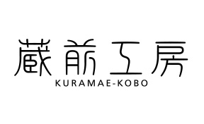 蔵前工房